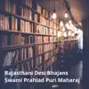 Swami Prahladpuri - Rajasthani Desi Bhajans Swami Prahlad Puri Maharaj